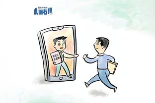 雷竞技电竞专家截图3